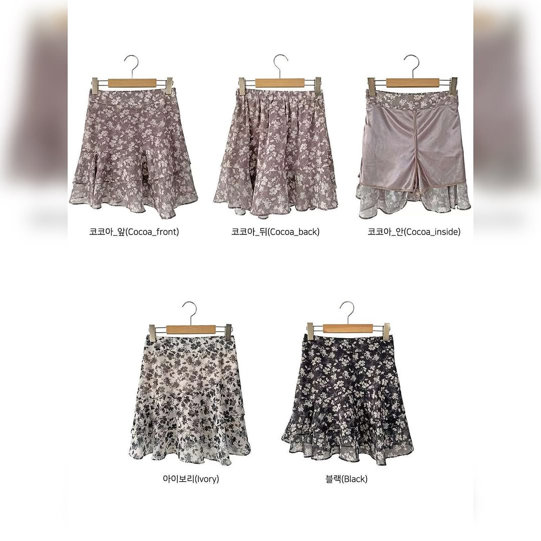 25YR2017 Floral Skirt