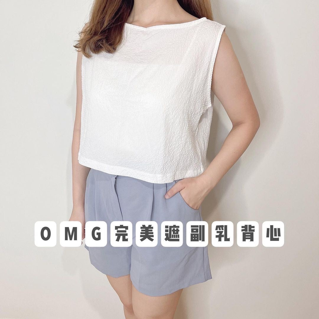 22YR1020 免燙遮副乳背心