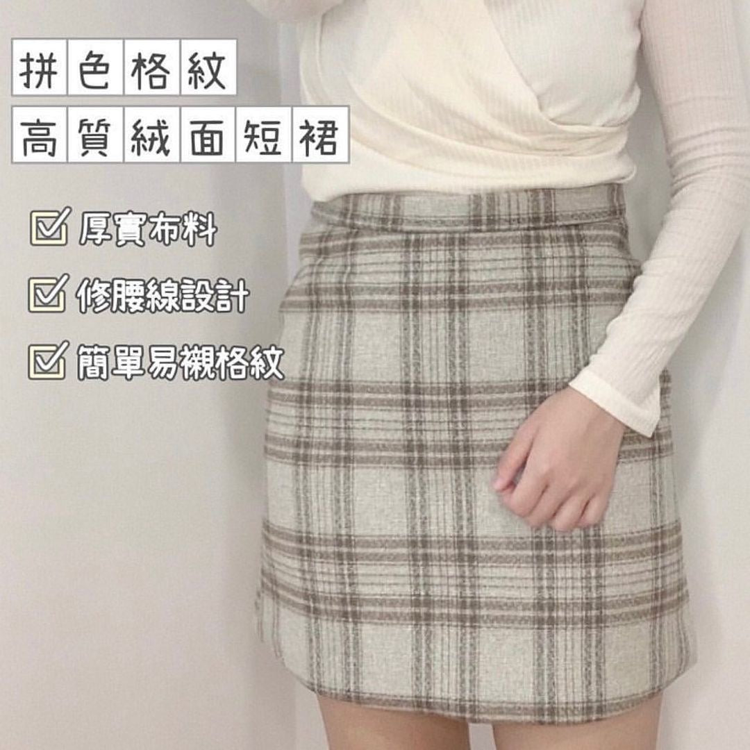 21Y037 格仔短裙