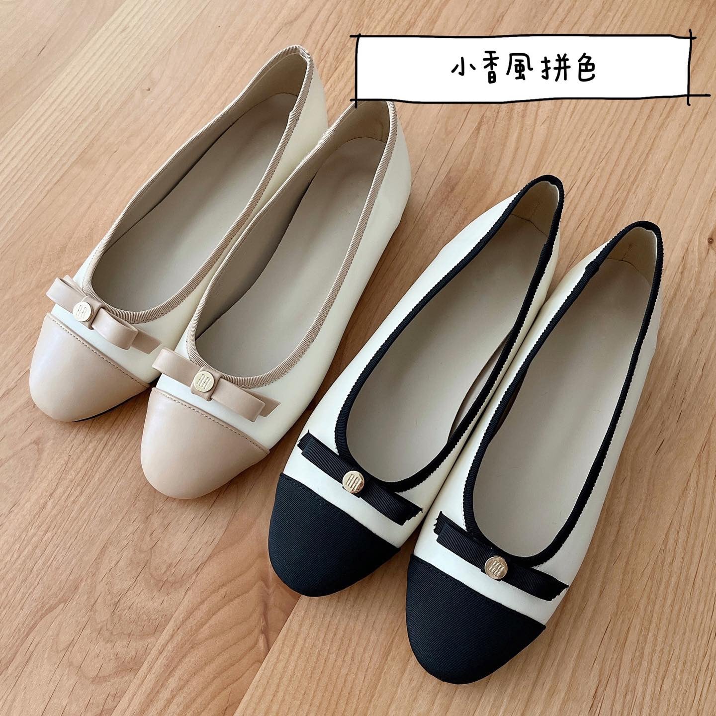 24YR0519 小香風平底鞋 1cm