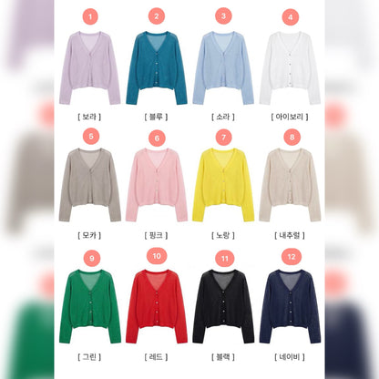 26YR1518 Cardigan