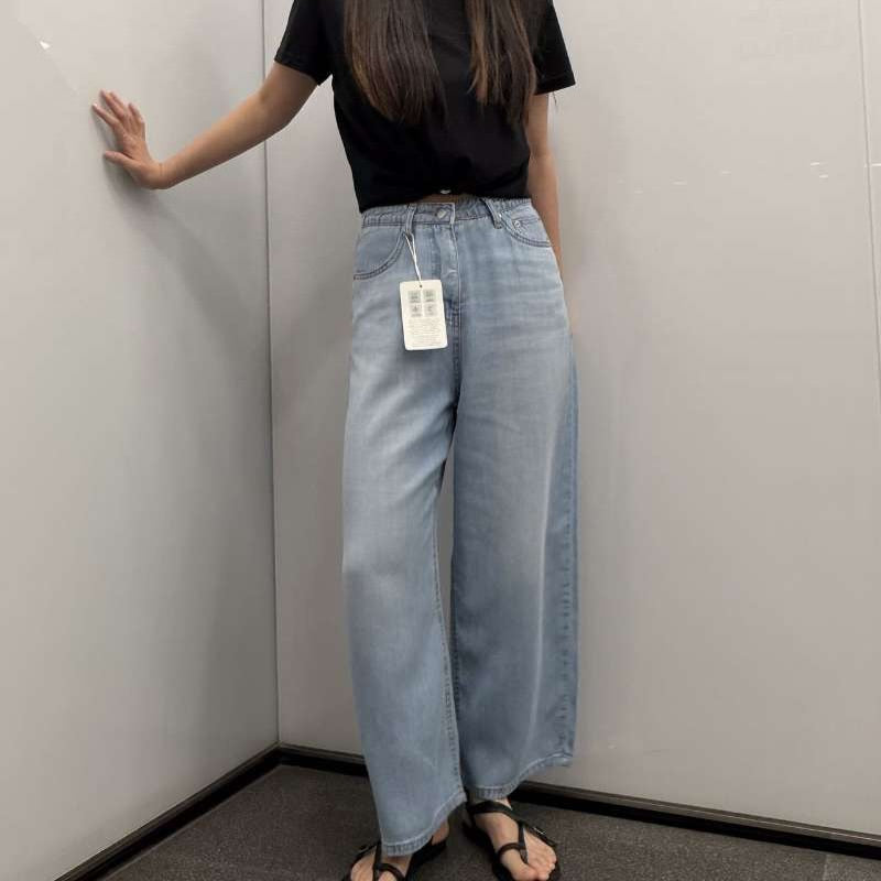 26YR0917 Denim Pants