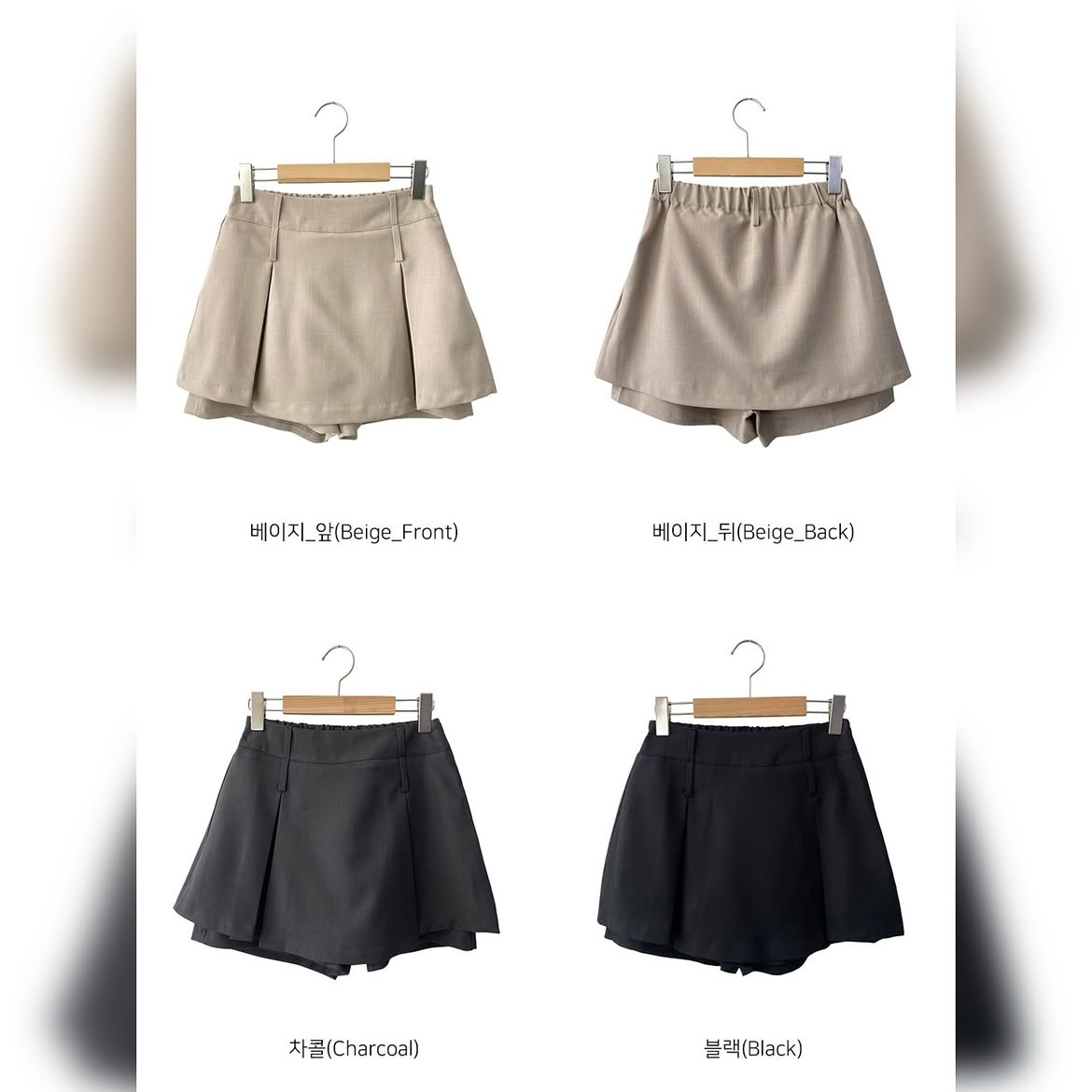 26YR1605 Skirt Pants