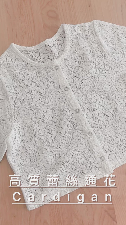 24YR0714 Lace Cardigan